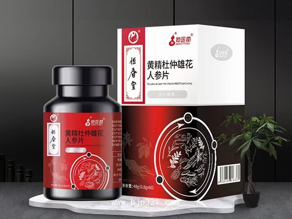 黃精杜仲雄花人參片