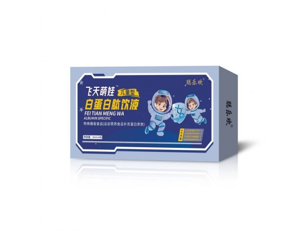 兒童型白蛋白肽