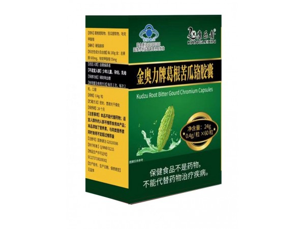 金奧力牌葛根苦瓜鉻膠囊