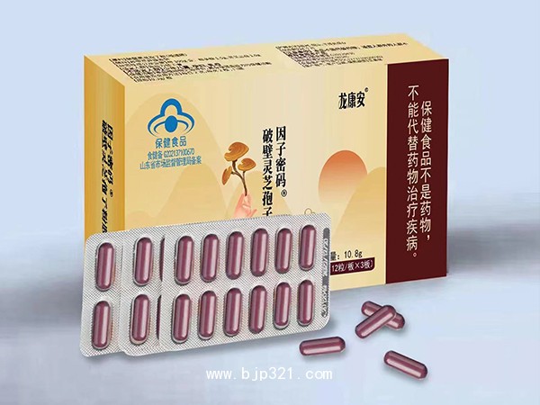 破壁靈芝孢子粉膠囊