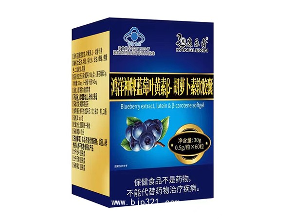 鴻洋神牌藍莓葉黃素β胡蘿卜素軟膠囊