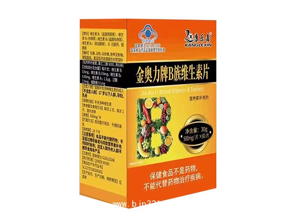 金奧力牌B族維生素片
