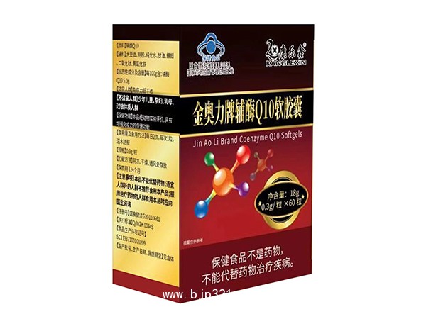 金奧力牌輔酶Q10軟膠囊