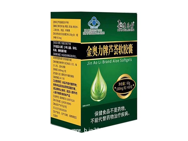 金奧力牌蘆薈軟膠囊