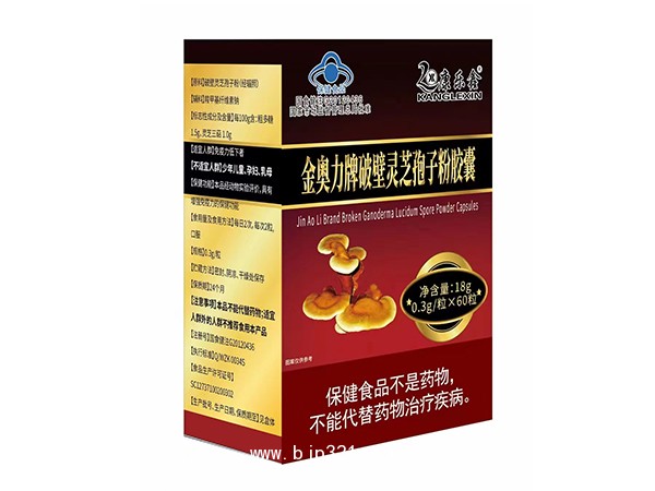 金奧力牌破壁靈芝孢子粉膠囊