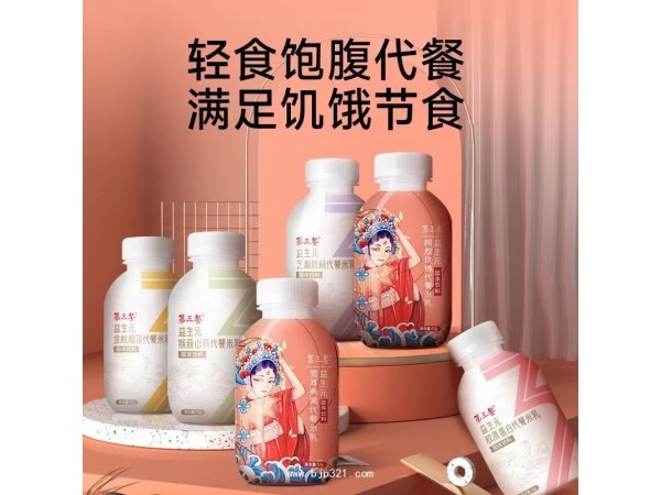 代餐米乳奶昔