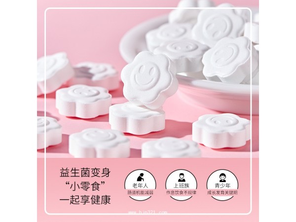 復(fù)合益生菌片