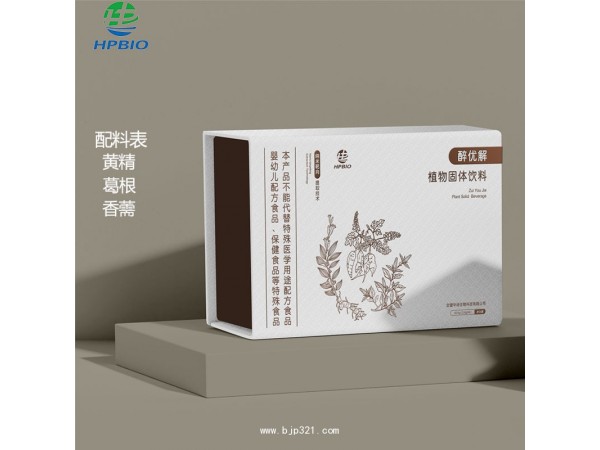 華培醉優(yōu)解植物固體飲料商務(wù)裝2.8g*6瓶