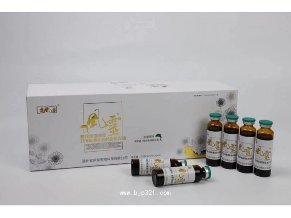 葵花盤海洋魚低聚肽粉，葵花盤海洋魚低聚肽粉飲品