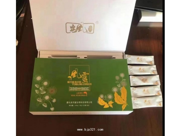 葵花盤海洋魚低聚肽粉，葵花盤海洋魚低聚肽粉飲品