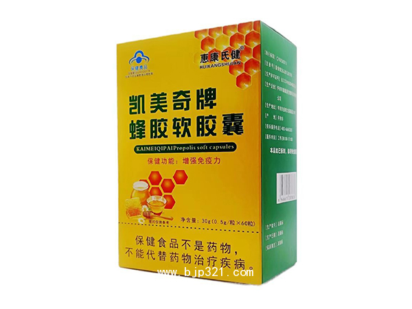 凱美奇牌紅松蜂膠軟膠囊