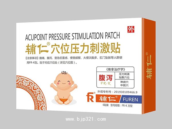 穴位壓力刺激貼 腹瀉