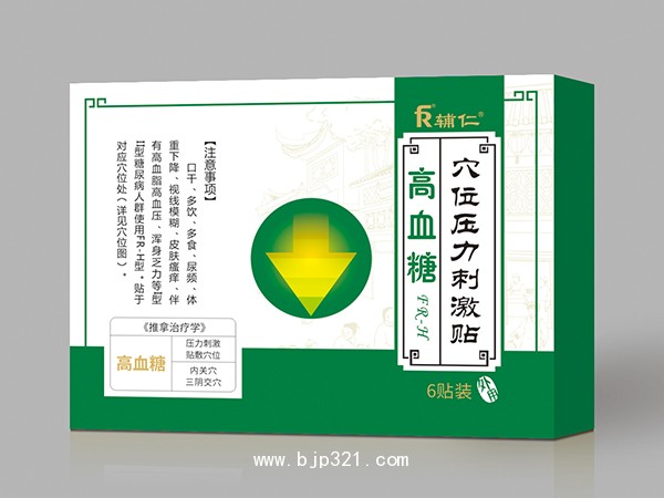 穴位壓力刺激貼