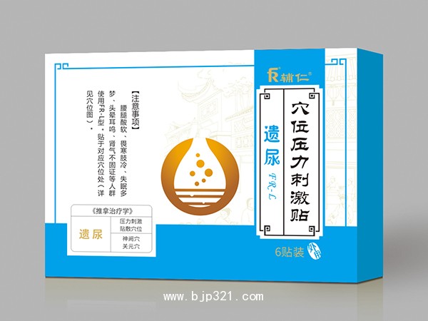 穴位壓力刺激貼 遺尿