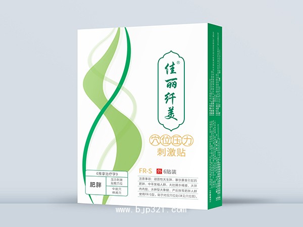 佳麗纖美 穴位壓力刺激貼