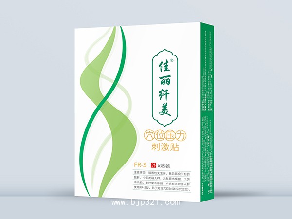 佳麗纖美 穴位壓力刺激貼
