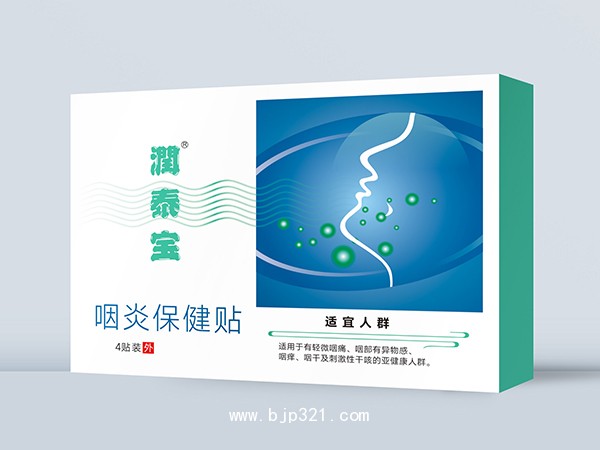 潤泰寶 咽炎保健貼