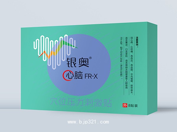 銀奧 心腦 穴位壓力刺激貼