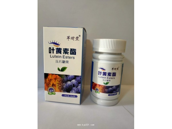 葉黃素酯壓片糖果