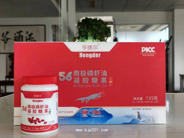南極磷蝦油凝膠糖果 56磷脂