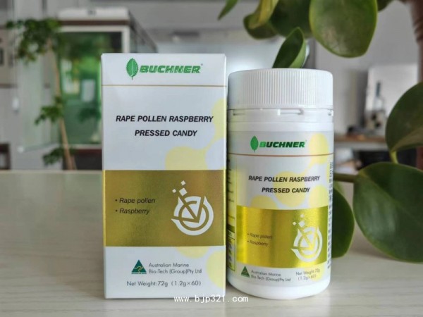 油菜花覆盆子壓片糖果 澳大利亞進口