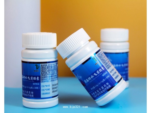薊海牌水飛薊膠囊
