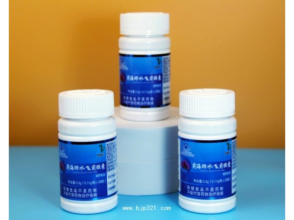 薊海牌水飛薊膠囊