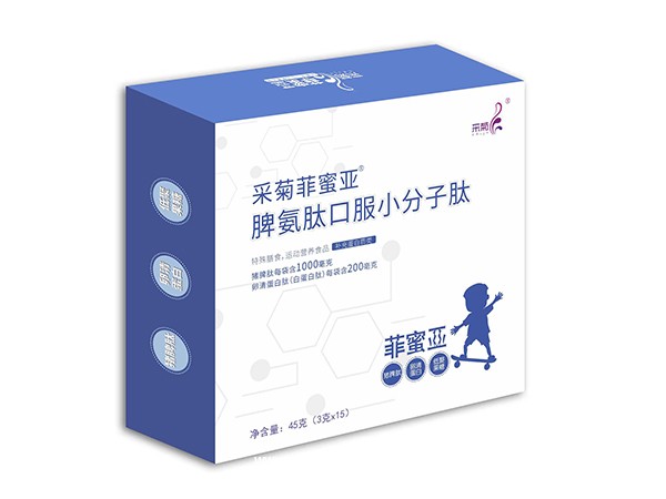 采菊菲蜜亞? 脾氨肽口服小分子肽