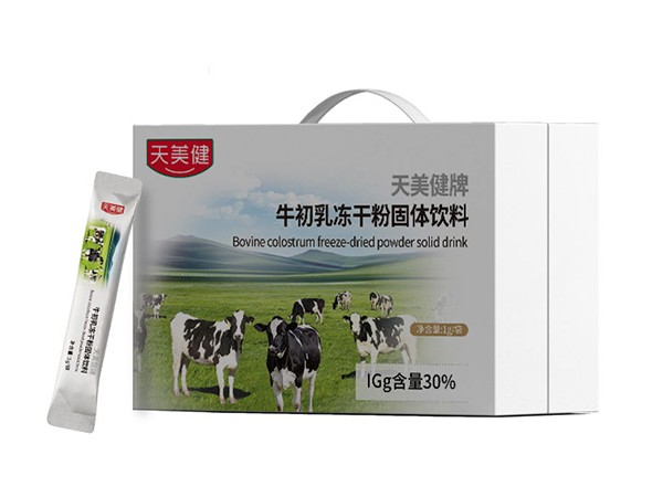 牛初乳凍干粉固體飲料（ IGg30%）