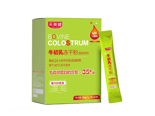 牛初乳凍干粉固體飲料