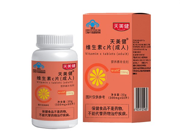 天美健維生素C片