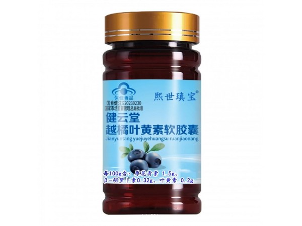 越橘葉黃素β-胡蘿卜素膠囊
