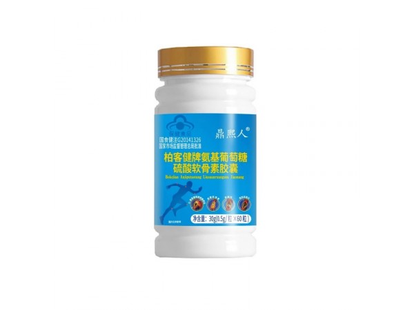 鼎熙人牌氨基葡萄糖硫酸軟骨素骨膠原蛋白鈣