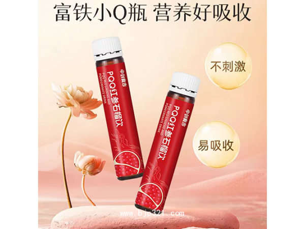 PQQ紅參石榴飲