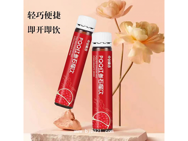 PQQ紅參石榴飲