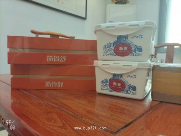 蠟泥膏 蜂蠟 泥灸 熱敷膏