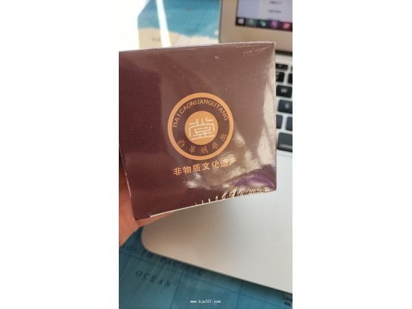 鼻炎鼻通膏