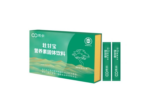熙帝壯甘寶
