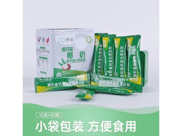 熙帝虔甘寶牌 椰奶高鈣蛋白質(zhì)肽粉