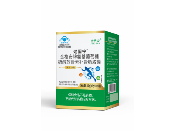 金格安牌氨基葡萄糖硫酸軟骨素補骨脂膠囊（單盒）
