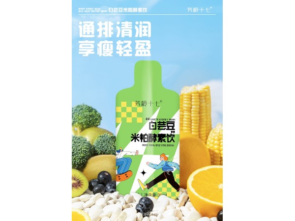 白蕓豆米粕酵素飲