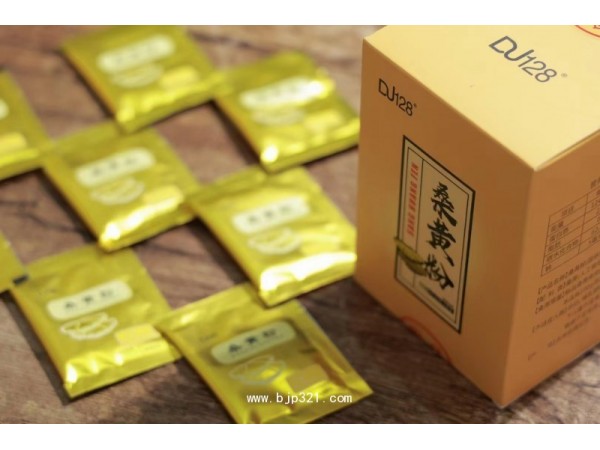 桑黃超微粉