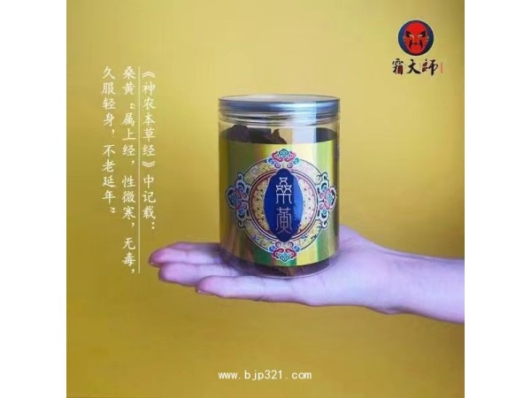 桑黃切片（代用茶）