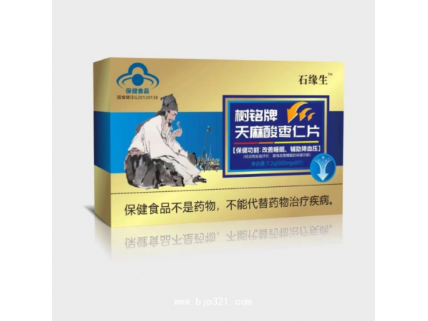 石緣生樹銘牌天麻酸棗仁片