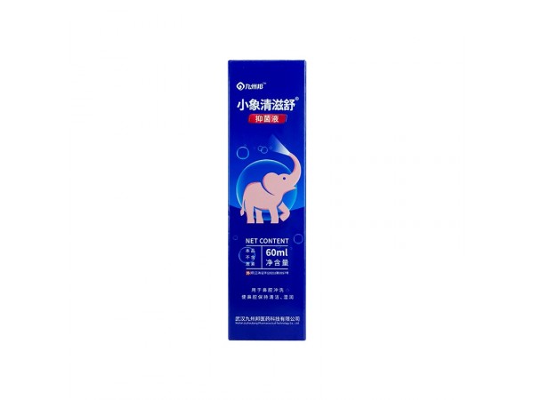洗鼻器定制 洗鼻器成品批發(fā) 鼻腔噴霧貼牌定制