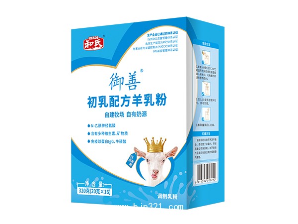 御善初乳配方羊乳粉