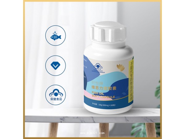 軒怡牌維思力軟膠囊
