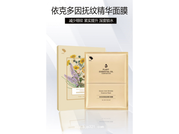 軒怡依克多因撫紋精華面膜