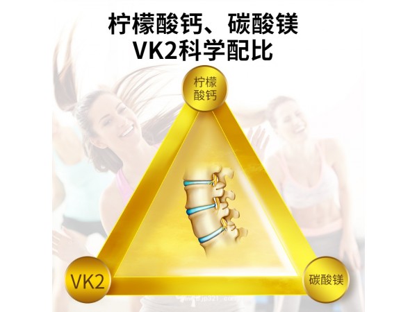 軒怡鈣鎂維生素K軟膠囊