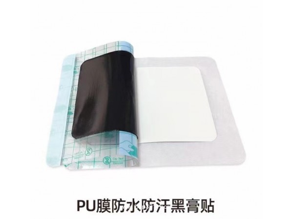 頸腰康貼